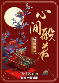 心间神经痛