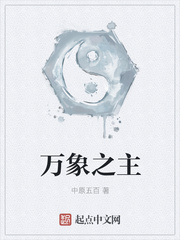 万象之心43级以后怎么升级