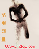爱上那只狐狸精_高h