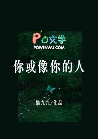 像你的人简介